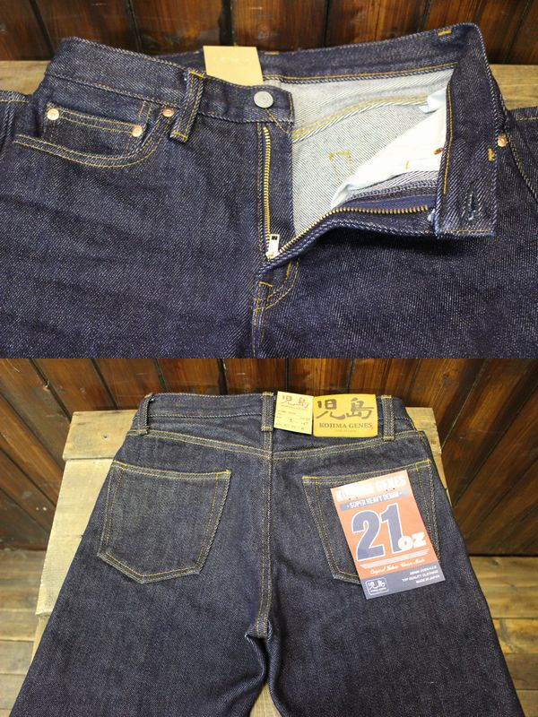KOJIMA GENES�����祸���󥺡�RNB-1221R��21oz ���ȥ졼�ȥ�����