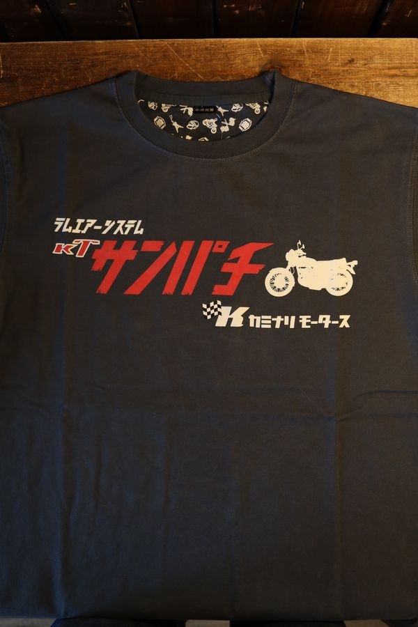 ���վ��񡡥��ߥʥꡡKMT-267 �饤����1�� ���åȥ�T����� ������GT380������ѥ����֥�å�