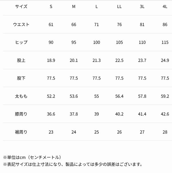 KADOYA�ʥ��ɥ�ˡ�HRT-6 PANTS���ҡ��ȥ��С���6���ѥ�ġ��ɴ�����ʡ��ѥ��