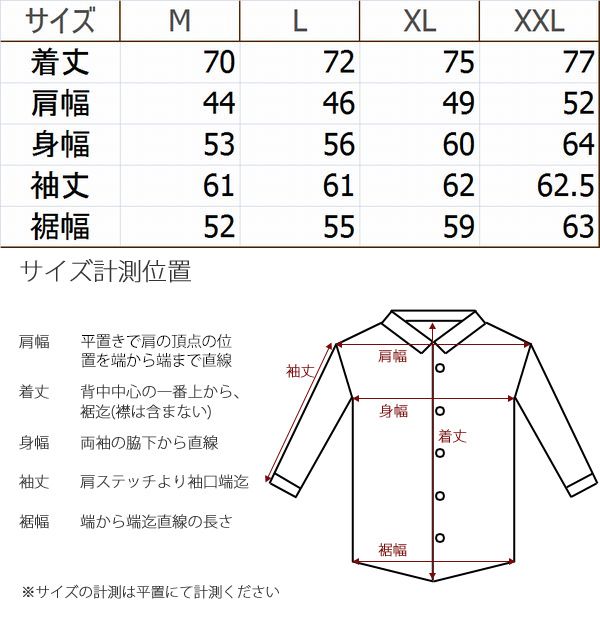KOJIMA GENES�����祸���󥺡�RNB-2009��4POCKET SHIRT DICE WEAVE DENIM
