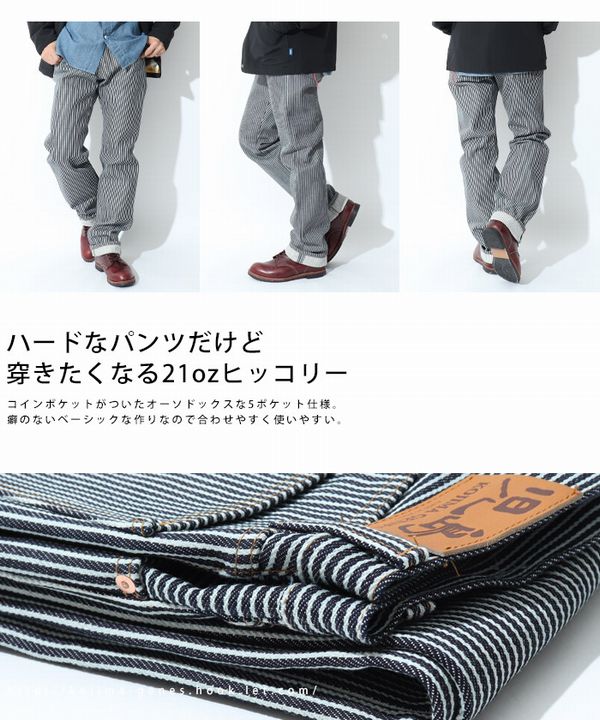 KOJIMA GENES�����祸���󥺡�RNB-1221H��21oz �ҥå��꡼���ȥ졼�ȥѥ��