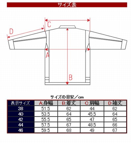 TEDCOMPANY ���վ���TEDMAN�ƥåɥޥ�150����ꡡTDRJ-11000�����դ��쥶���饤������JKT���ץ����