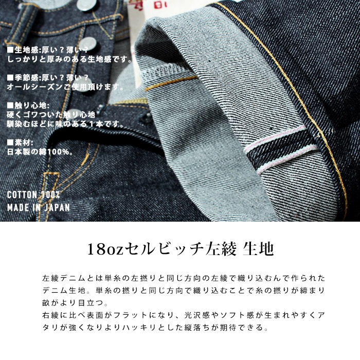 KOJIMA GENES�����祸���� ����ӥå�������ơ����ǥ˥� 18oz ��եȥϥ�ɥĥ��� ��RNB-1004L