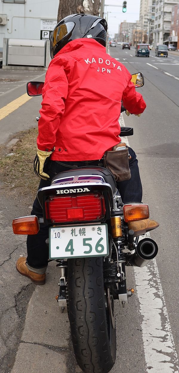 カドヤ(KADOYA) K'S LEATHER&K'S PRODUCT KR-WORK KR-ワーク レッド