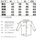 KOJIMA GENES�����祸���󥺡�RNB-282 �ǥ˥ॳ��ܥإ��ܡ��󥷥�ġ��١�����