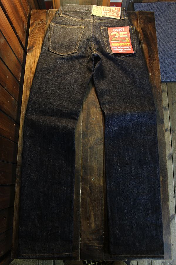 KOJIMA GENES�����祸����RNB-125N��25oz����ӥå����ȥ졼�ȥ����󥺡�����