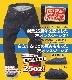KOJIMA GENES�����祸����RNB-125N��25oz����ӥå����ȥ졼�ȥ����󥺡�����