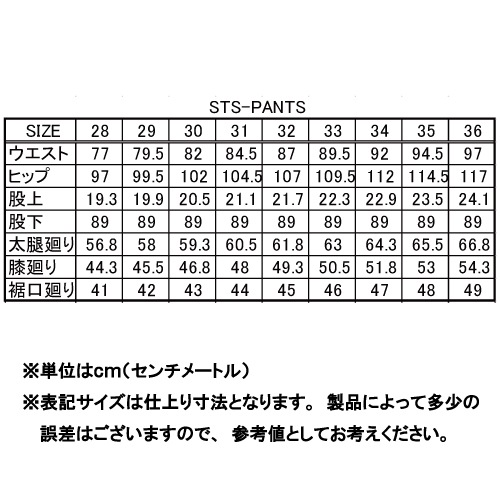 KADOYA�ʥ��ɥ��K'S LEATHER �� STS-PANTS ���ȥ졼�ȥ쥶���ѥ�ġ��ץѥ�ġ��饤������