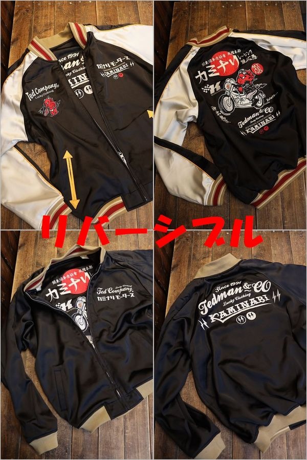 エフ商会 TEDMAN×カミナリ TKMSK-3000 リバーシブルスカジャン BLACK