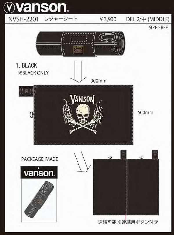 VANSON  �Х󥽥�NVSH-2201���쥸�㡼������ �����������֥�å�