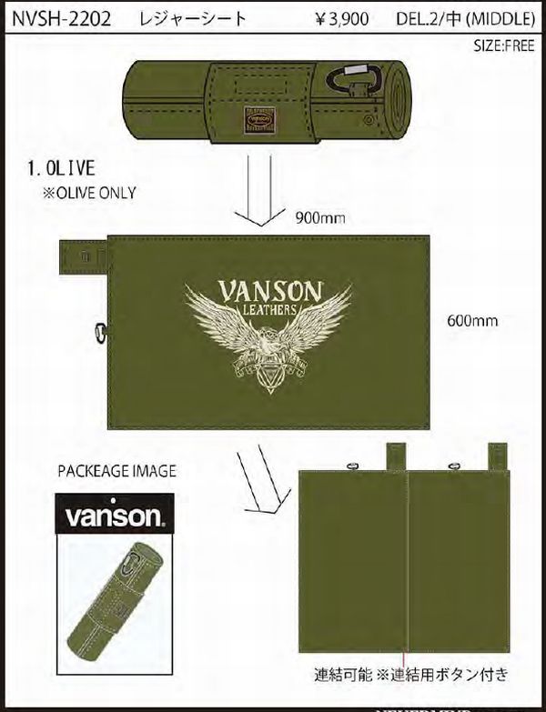 VANSON  �Х󥽥�NVSH-2202���쥸�㡼������ ���������������꡼��