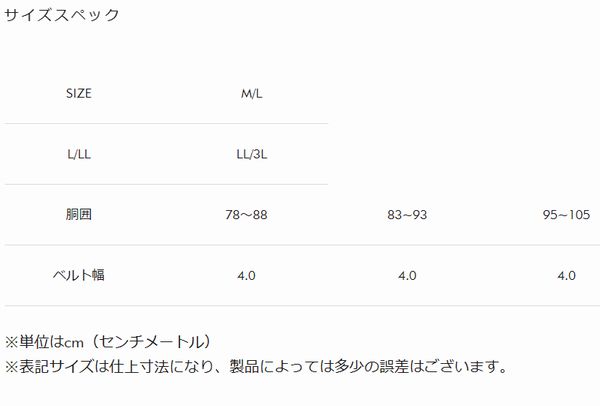 ���ɥ�(KADOYA) ��STR-BELT��STR�٥�ȡ��֥�å�