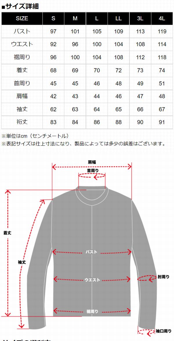 KADOYA�ʥ��ɥ�ˡ�HRT5 JACKET���ҡ��ȥ��С���5���㥱�åȡ�