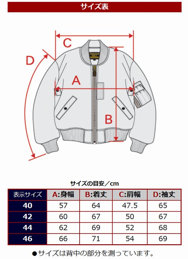 TEDCOMPANY ���վ���TEDMAN�ƥåɥޥ󡡸������䡡TMAL-550 �쥶��MA-1�����쥶�����ץ����