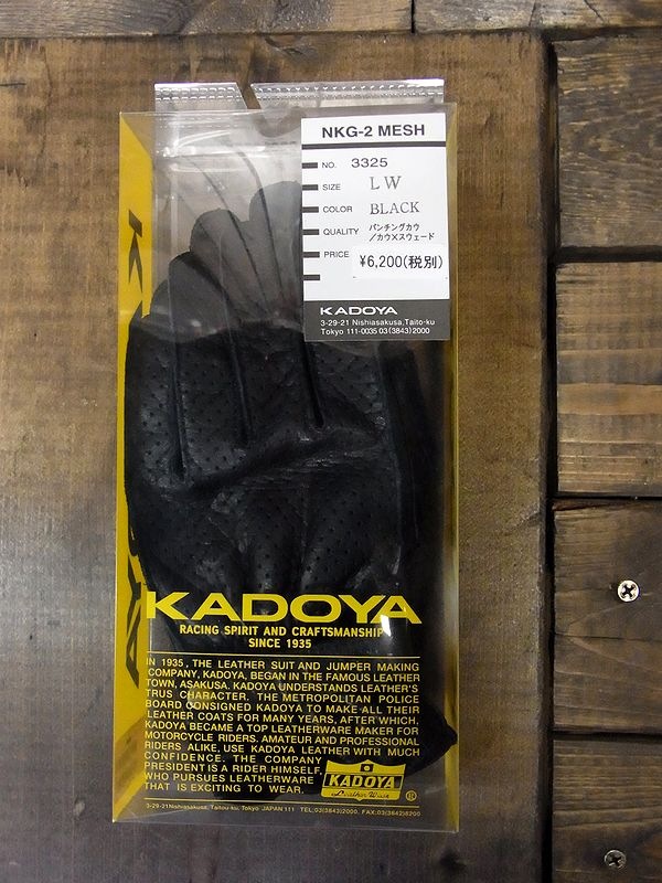 ɥ(KADOYA)NKG-2 MESHѥ󥰥å奰