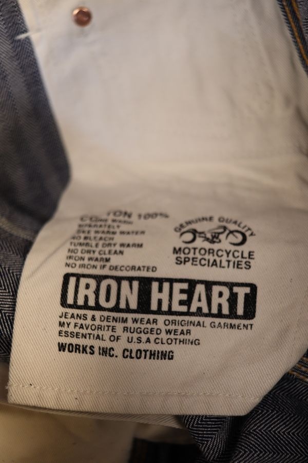 IRON HEART����������ϡ��� 830 �إ��ܡ���ڥ��󥿡��ѥ�ġ��֥�å�