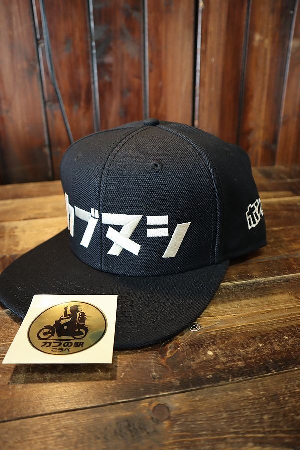 OTTO CAP 『カブヌシ』 Cub Owner Cap カブヌシフラットキャップ