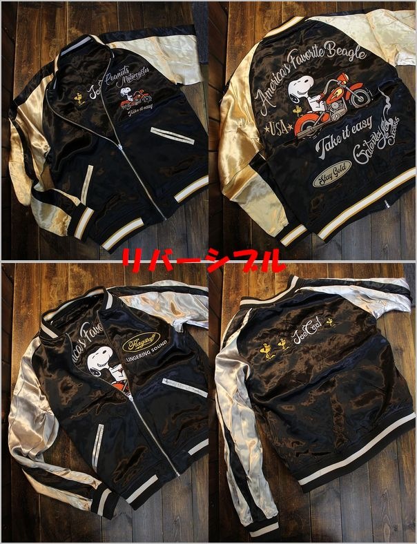 FLAG STAFF���ե�å������åա�Snoopy�����̡��ԡ���413028 ��С����֥륹�������