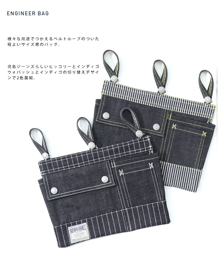 KOJIMA GENES祸󥺡RNB-936󥸥˥Хå ҥå꡼