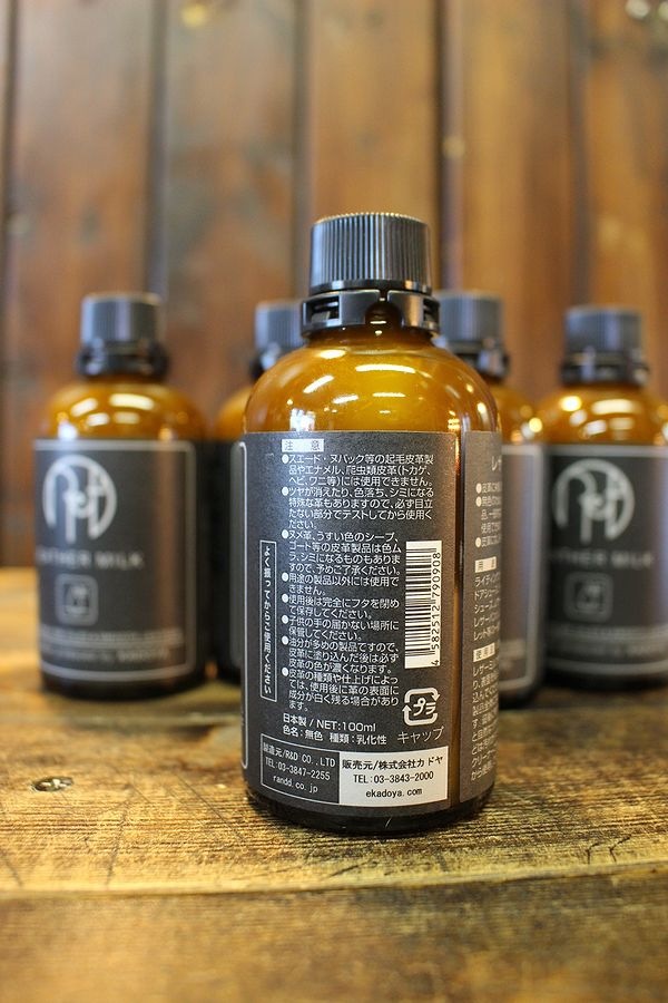 ���ɥ�(KADOYA) ��Ref�ʥ�աˡ�Ref / LEATHER MILK�����/�쥶���ߥ륯