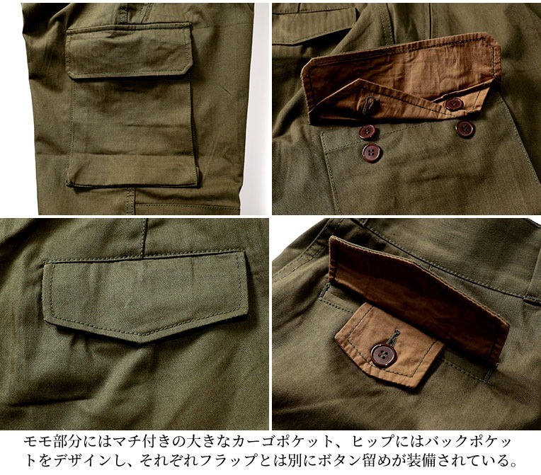HOUSTON / �ҥ塼���ȥ� 985��1985 FRENCH MILITARY M-47 PANTS / �ե�󥹷�M47�ѥ�ġ��������ѥ�ġ�BLACK