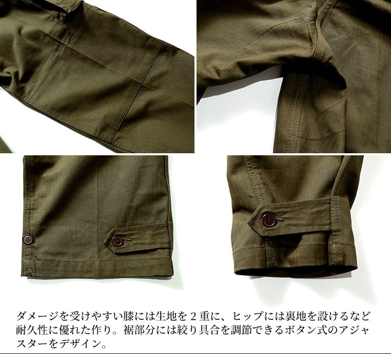 HOUSTON / �ҥ塼���ȥ� 985��1985 FRENCH MILITARY M-47 PANTS / �ե�󥹷�M47�ѥ�ġ��������ѥ�ġ�BLACK