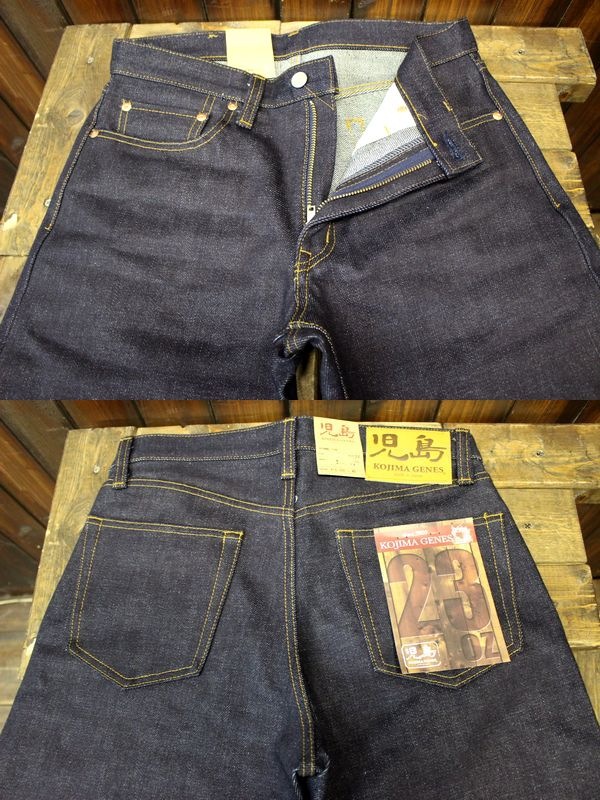 KOJIMA GENES�����祸���󥺡�23oz ����ӥå� ���ȥ졼�� �ǥ˥�  RNB-108r