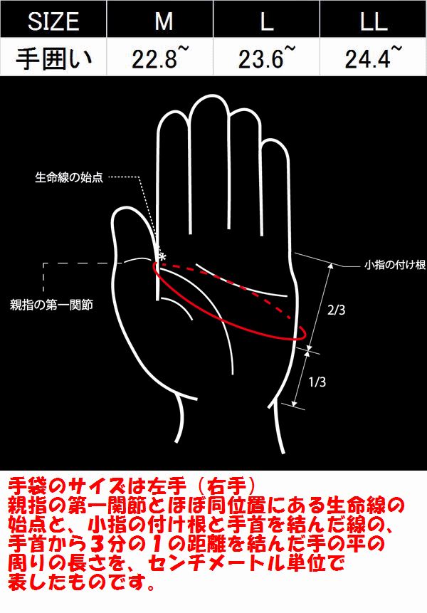 ���ɥ�(KADOYA)��MULTIPLE GLOVE �ޥ���ץ륰������ ���ޡ��������֡��֥�å�