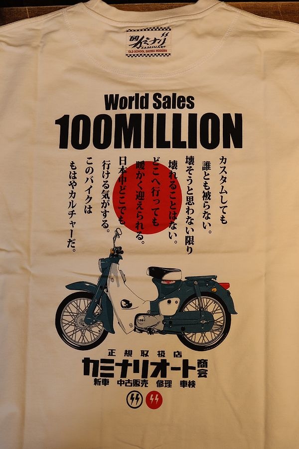 ���վ��񡡥��ߥʥꡡKMT-250��1���桡�ۥ���������ѡ����֡�C100��C105��T����ġ����եۥ磻��