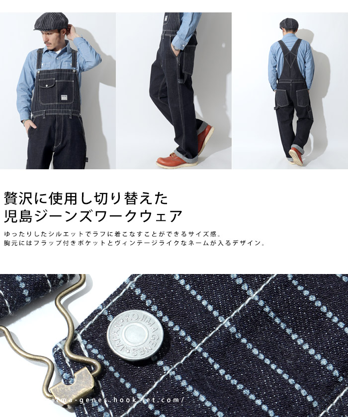 KOJIMA GENES�����祸���󥺡�RNB-1281�����Хå��女��ܥ����С�������