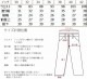 KOJIMA GENES�����祸���󥺡���󥭡������ ���硼�ȥѥ�ġ�RNB-1139����������