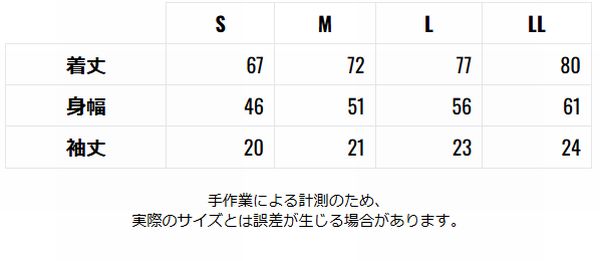 MOONEYES���ࡼ�󥢥�����MQT-191 ���ץ饤�ȥ꡼ �ե����꡼ T����ġ��ۥ磻��