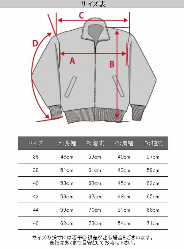 ���վ���TEDMAN(�ƥåɥޥ�)��TDSZ-153 ZIP UP�������å� �֥�å�