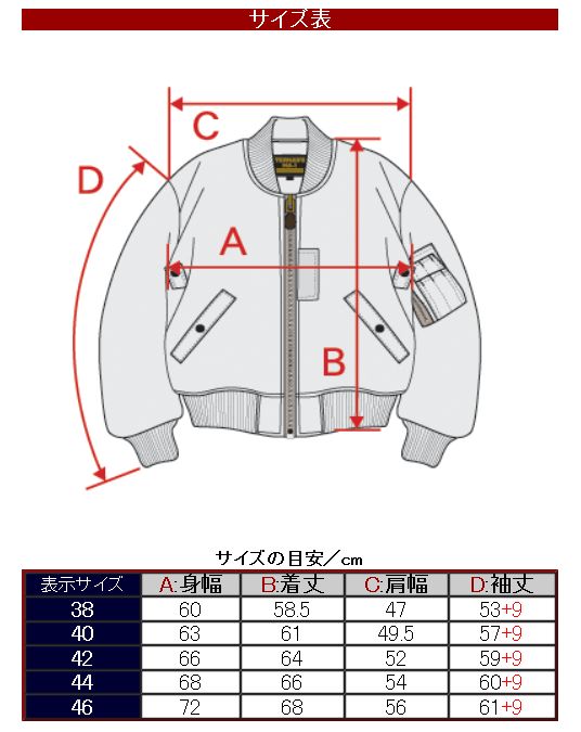 TEDCOMPANY ���վ���TEDMAN�ƥåɥޥ�150����ꡡTMAL-540���쥶��MA-1�����ꥢ��ʥ�С��դ���L������