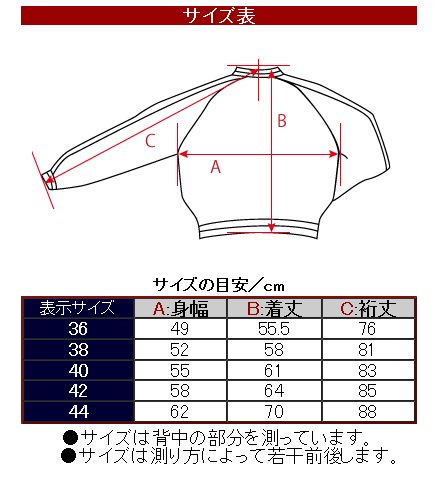 エフ商会 TEDMAN（テッドマン） テッドカンパニー TSK-045 スカジャン