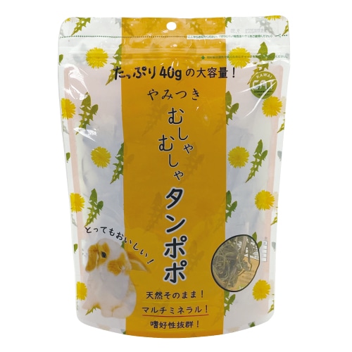 むしゃむしゃたんぽぽ 40g 乾燥野菜 うさぎ モルモット チンチラ 草食