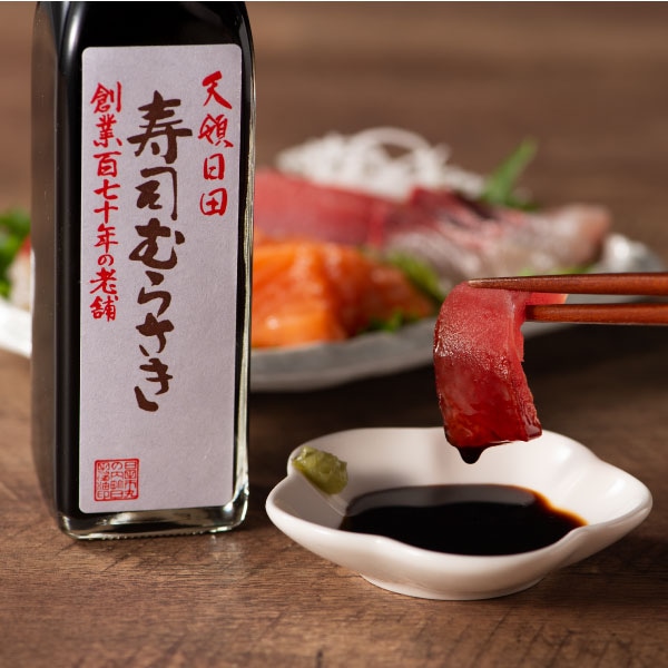 寿司むらさきコンパクト | 醤油 | 天皇献上の栄誉を賜る最高級味噌醤油