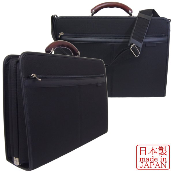 【HFBZ0025】木製グリップ メンズ ビジネスバッグ 《ブリーフケース》【日本製】【A4ファイル対応】【撥水加工】【送料無料】【お取り寄せ品】