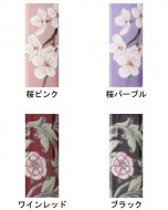 ☆ラッピング可☆　アクティブグレース　折畳