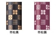 ☆ラッピング可☆　かるがもE伸縮　市松茜・市松黒