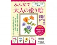 ͤɤ골ꥯꥨ󥻥å / 978430927428