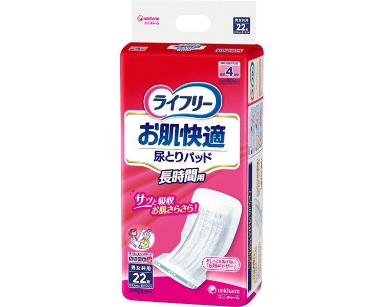 ライフリー お肌快適 尿とりパッド 22枚入り×6袋 楽天市場】ライフリー 一晩中お肌あんしん尿とりパッド6回