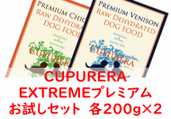 ڤåȡCUPURERA EXTREME ץߥपå 200g4