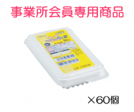 �ڥ����Ρ���޿��ʡۥ��륦���åƥ�Box-E 32���60�ĥ��åȡ������ѥå�