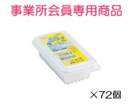 �ڥ����Ρ���޿��ʡۥ��륦���åƥ�Box-E 50���72�ĥ��åȡ������ѥå�