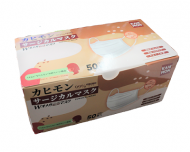 カヒモン　サージカルマスク　ふつうサイズ　50枚入　