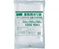 業務用ポリ袋　厚み0.05X120L　10枚入　A-0120