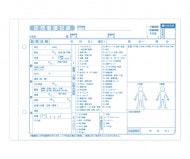 8-2810-12���Ǹ��Ͽ�ѻ桡�ʡ�����1��ˬ��Ǹ����A5��B20118