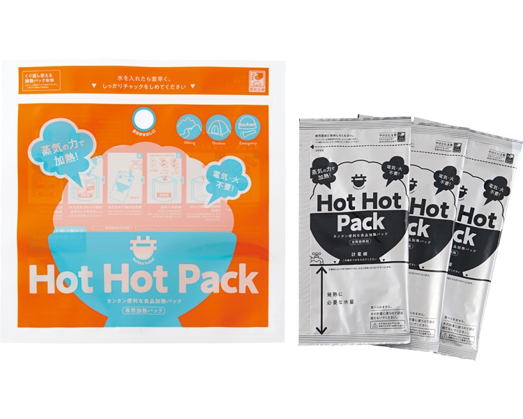 蒸気のチカラで！HOT HOT PACK（ホットホットパック） | すべての商品