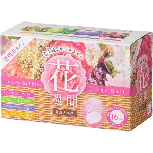 花週間 発砲入浴剤（透明湯タイプ） 16錠入 | 入浴剤 | 介護の通販